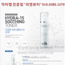 피엔뷰티 이미지