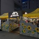 태평상회 이미지