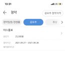 (주)아스플로