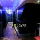 헤라유흥주점 Daum카페