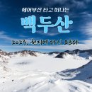 화원일송정 이미지