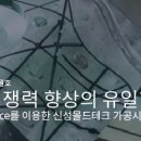 신성테크 이미지