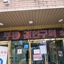 미즈피아병원 이미지