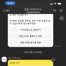 경동보일러서비스 이미지