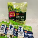 보약을먹는다
