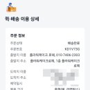 플라워케이크로헤