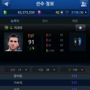 스쿼드2 이미지