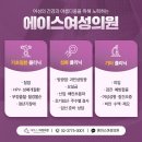 고려산부인과의원 이미지