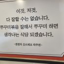 용현사거리 물텀벙 음식거리 앞 이미지