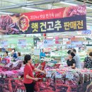 안면도농협 하나로마트 이미지