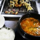 힘찬 민물 장어 이미지