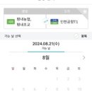 평내농협 이미지