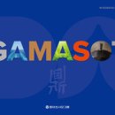 더솥(THE 솥) 이미지