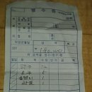 티파니7080 이미지