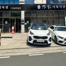 거성빌딩 앞 이미지