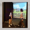 골프연습장 이미지