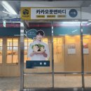 이마트에브리데이 다산점 이미지
