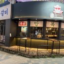 만복갈비 이미지