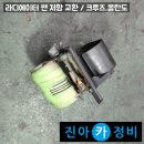 구미라지에타 티스토리