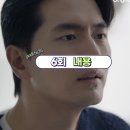 나의 해리에게 6회 줄거리 내용 요약, 명대사, 후기ㅣ현실 연애 로맨스 드라마 추천, 새 ENA 월화드라마