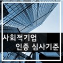 바른길 행정사사무소 이미지