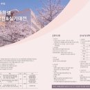우미경미술학원