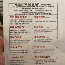 셰프의백년손님