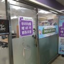 미래교육협동조합 이미지