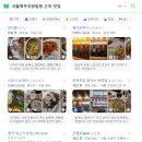 꼬모쉐 도봉역점 이미지