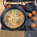 삼산방역