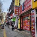 삼일복권 이미지