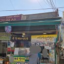 복댕이 튀김 이미지