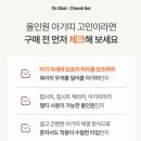 아이엔젤 이미지