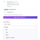 단양맛집 단양구경시장 달기우리 닭강정 택배후기
