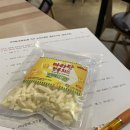 라화쿵부 마라탕 이미지