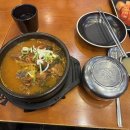 남다른감자탕 가산디지털역점 | 20260423 점심 ㅣ남다른감자탕 가산디지털단지역점 남자탕