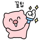 개봉등갈비 이미지