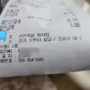 귀한족발화서점 이미지