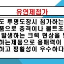오토피아공업사 이미지