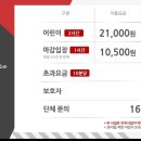 이마트연산점 이미지