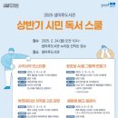 샘마루도서관 이미지