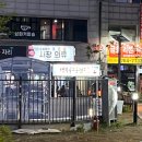 행복골프 훈련소(경기광주점) 이미지