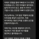 아이 울리다가 부모에게 DM 받은 한국민속촌 귀신역 배우 이미지