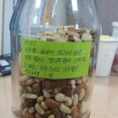 묵자 먹어봐 이미지