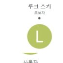 글로벌DPF 이미지