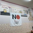 홍길동국밥