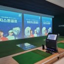 싱글골프연습장 이미지