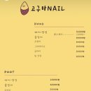 인성주유소 이미지