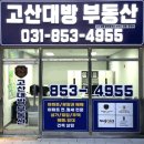 장정아공인중개사사무소 이미지