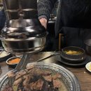 마포갈비